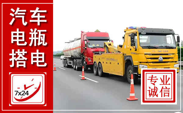 五峰吊车,汽车救援吊车电话