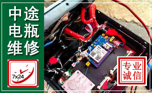 五峰汽车换电瓶,附近电瓶维修救援电话