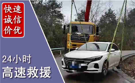 五峰高速公路救援场景与案例