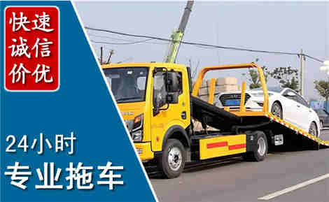 五峰拖车救援场景与案例