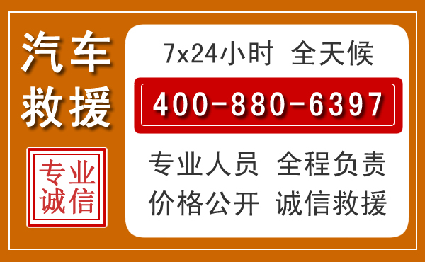 五峰夏季多雨季节,新能源汽车救援的五大注意事项