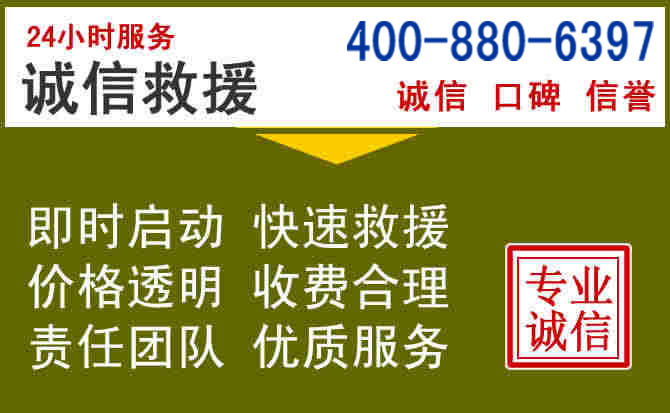 五峰汽车救援电话 五峰汽车救援电话